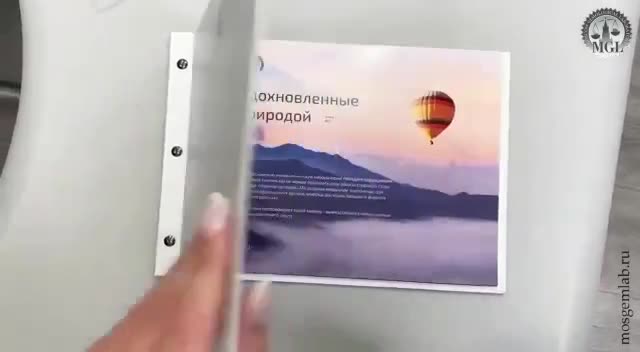 Обложка видео: В лаборатории МГЛ появилась новая, очень интересная опция — книга-заключение